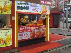 -味子夫鸡柳(解放碑总店)