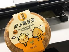 -味多美蛋糕(北医三院店)
