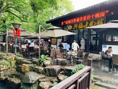 门面-兴福老面馆(寺路街店)