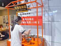 -小山城麻辣香锅(新邻生活广场店)