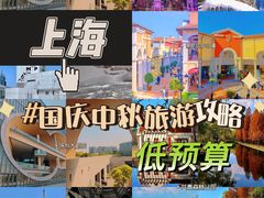 -外滩8号 whisky bar(金延大厦店)