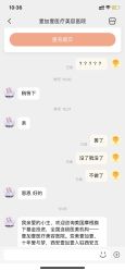 -西安壹加壹医疗美容·西北抗衰旗舰店