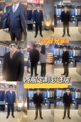 -ChenV西服礼服高级定制(市区养育巷店)