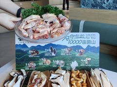 -芸山季·云南山珍菌火锅(南翔印象城MEGA店)