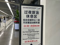-青岛胶东国际机场