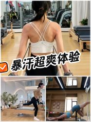 -素简女子塑形·健身普拉提