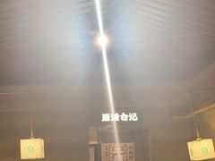 -雁滩白记·兰州牛肉面