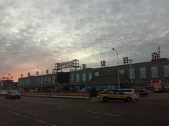 -盛华世家商业广场农贸水产综合批发市场