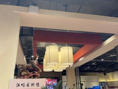 -江味龙虾馆·裸蓝龙虾(南山店)