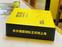 -炊烟小炒黄牛肉(中心印象城店)