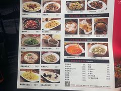 -老板恋上鱼(环山路店)