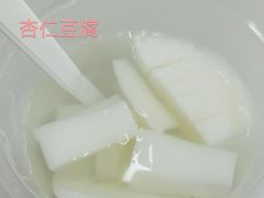 -清真马记宫廷奶酪(农光里店)