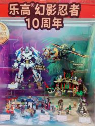 -LEGO(国贸商城店)