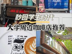 -81BAKERY(大学路店)