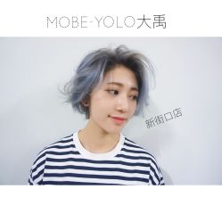 -木北护肤造型
