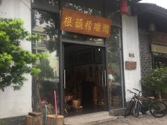 -坂田手造文化街