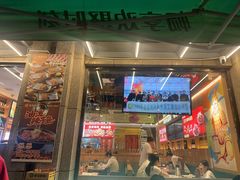 -叁宝烤肉• 西安烧烤(凤城十二路店)