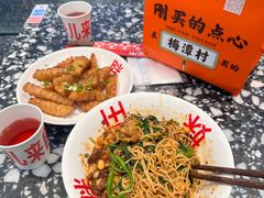 -胖妹面庄(香饵胡同店)