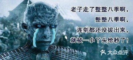 龙妈骑龙是战斗力强  夜王骑龙是MVP