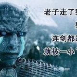 龙妈骑龙是战斗力强  夜王骑龙是MVP