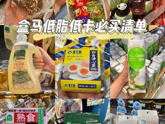 -盒马鲜生(莱蒙都会店)