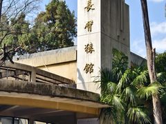 -昆明动物园