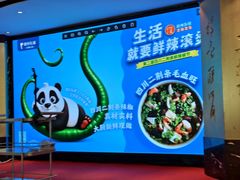 -眉州东坡(石景山店)
