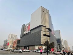 -王品牛排(郑州大卫城店)