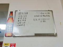 -酒宝荡烧烤(长航局江大路住宅小区店)