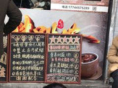 -佛跳墙捞饭(连目巷店)