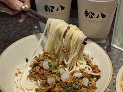 -粉八·云南米线·建水烧烤(常熟路店)