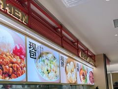 -阳阳中国饭(龙湖大兴天街)