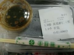 -饺子先生(世豪店)
