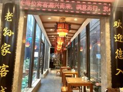 -毅祥斋老孙家泡馍(西羊市店)
