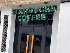 门面-星巴克(舟山蜈蚣峙店)