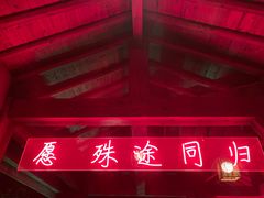 -天目湖御水温泉·度假酒店