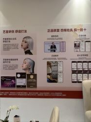 -Yestar重庆艺星医疗美容医院