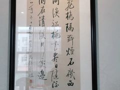 -阿五黄河大鲤鱼(纬三路店)