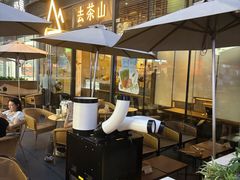 -去茶山(新光里店)