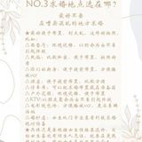 求婚攻略（必看8条）男士们快看过来