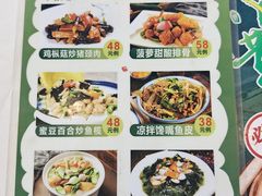 -台山第一家兴华黄鳝饭·黄鳝婆(开平店)