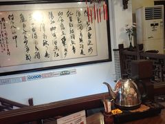 -山水茶艺馆·点心粤菜·30年老字号