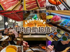 -温禾牛·和牛寿喜烧自助火锅(恒基名人店)