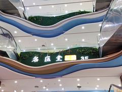 -复旦软件园