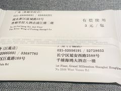 -广舟(千禧店)