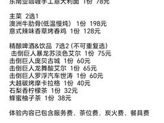 -JuiceRobot·手工意大利面&汉堡精酿(珠江新城店)