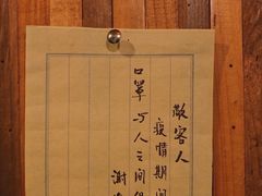 -仙峰天然面包(迎宾路店)