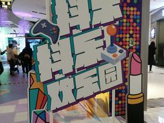 -远洋未来广场(育慧北路店)