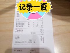 -秦和居(大唐时代店)