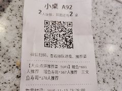 -争鲜回转寿司(金桥家乐福店)